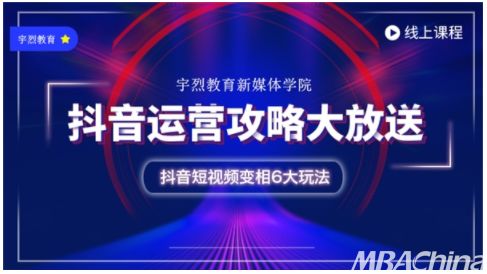 湖南宇烈教育科技公司深研互聯(lián)網(wǎng)領(lǐng)域未來發(fā)展方向