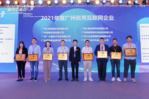 數字新經濟引領高質量發展,豌豆素質教育持續以科技助力教育數字化轉型