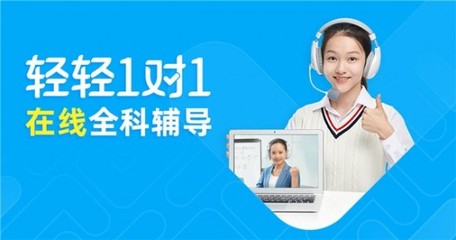 輕輕教育堅持教育本質 以科技完善產品體驗