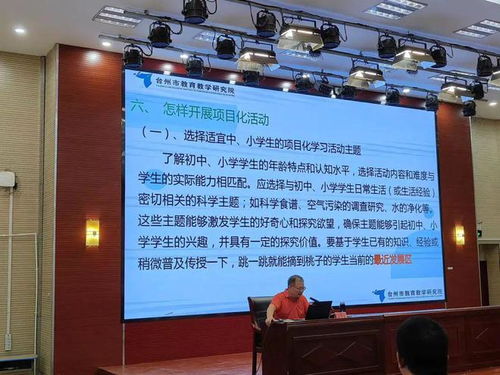 臺州市科協(xié)赴疆助力阿拉爾市青少年科技教育