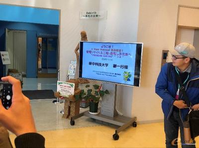 赴日考察,感受日本的科技、文化與民風(fēng)