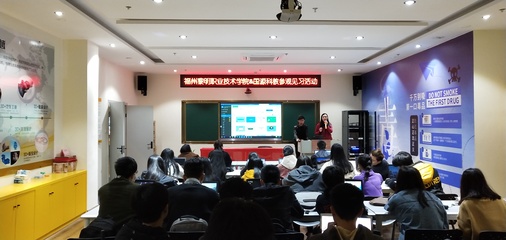 我系走訪福建省國源教育科技洽談校企合作