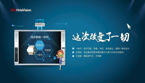 教育標準接軌國際 鴻合科技產品力成行業(yè)標桿