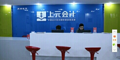 蘇州上元教育科技