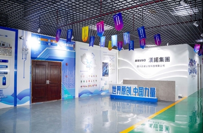 加速智造 漢諾云智智慧工廠在蓉歐智能制造產(chǎn)業(yè)園正式落成投用