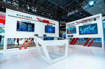 兩江新區企業紫光華智與新華三硬核科技亮相2021智博會