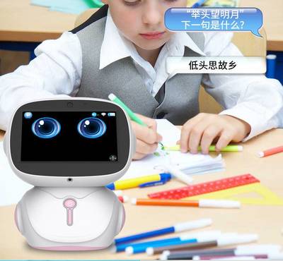 早教機智能機器人wifi對話語音高科技兒童玩具男女孩學習教育陪伴
